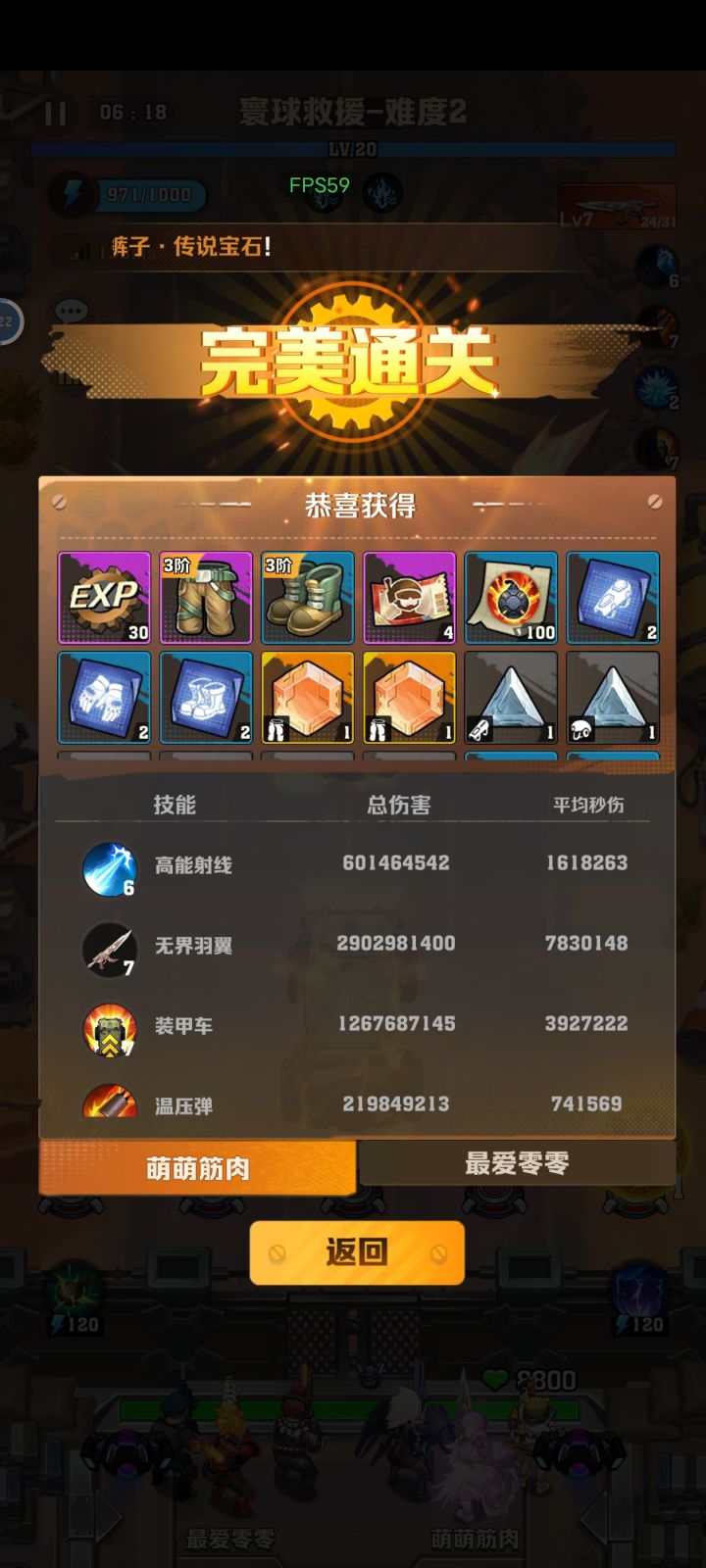 新皮肤活动我们平台明天能更新吗？截图