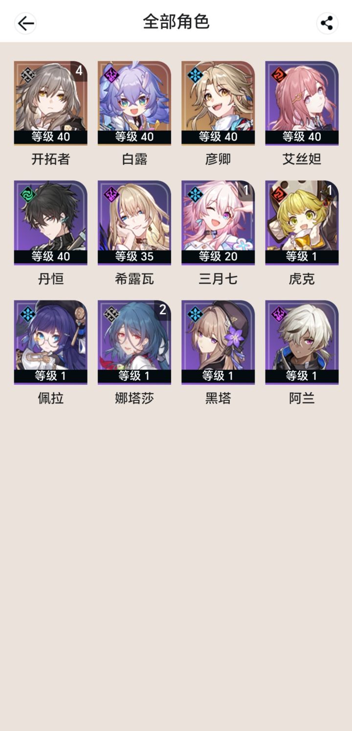 萌新求教!截图