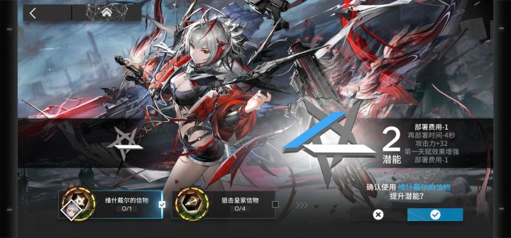 这下目光呆滞了截图