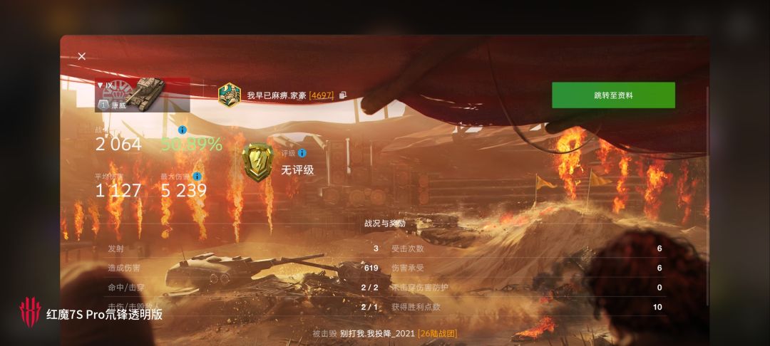 动态图片 11