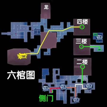 超自然行动组 地图小抄全套【持续更新】