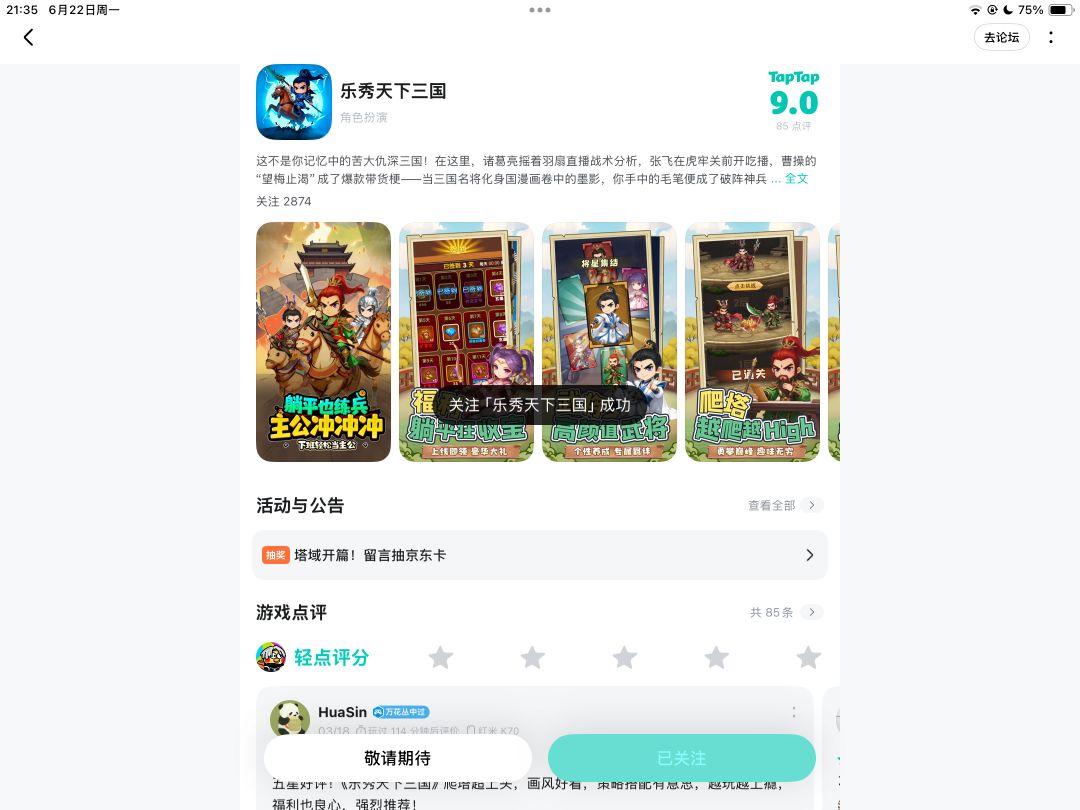 最喜欢赵云,希望福利给力 1