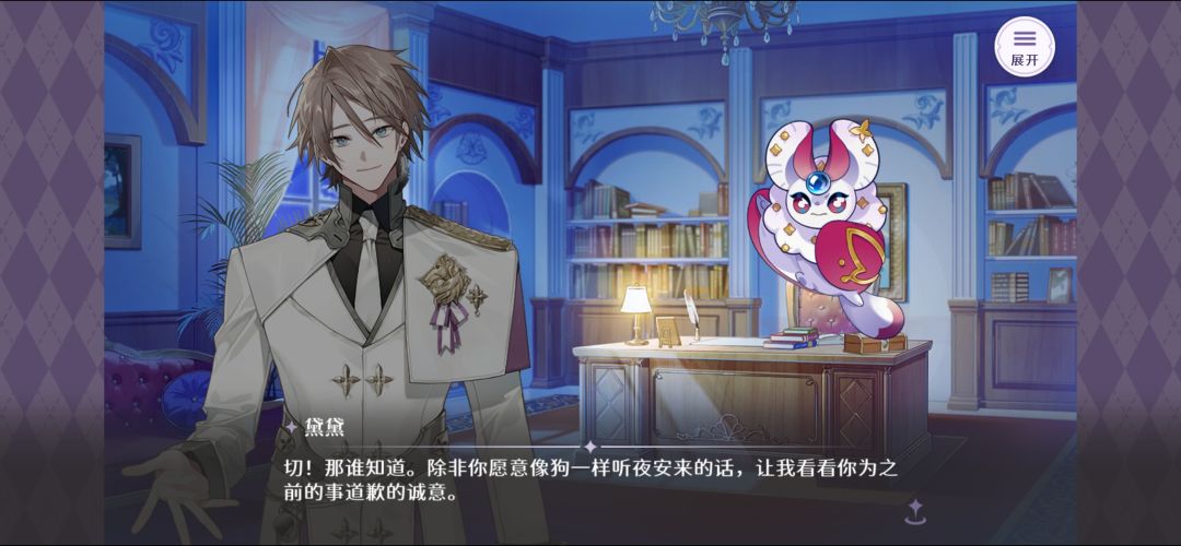 深入灵魂的“威胁”也只为窥得你笑意一隅 2