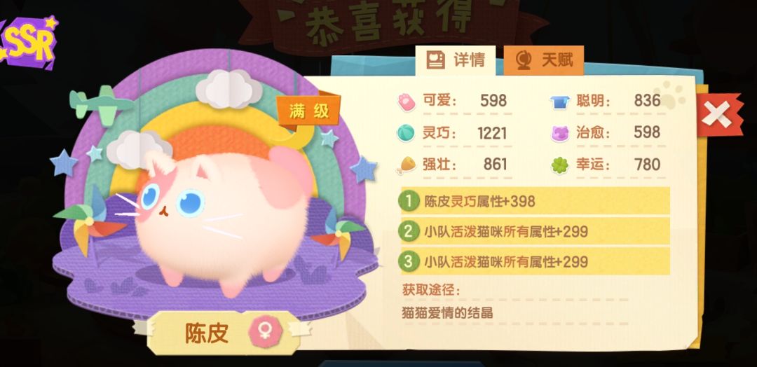 小战神出生了 1