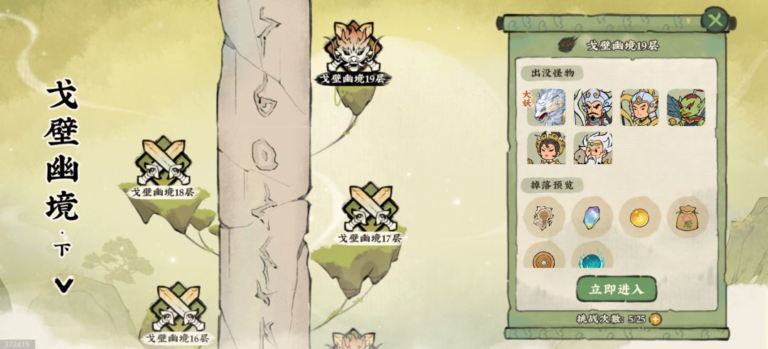 应该是同水平最拉的装备啦 3