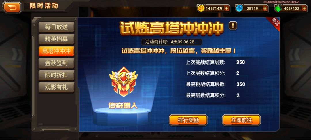 动态图片 5