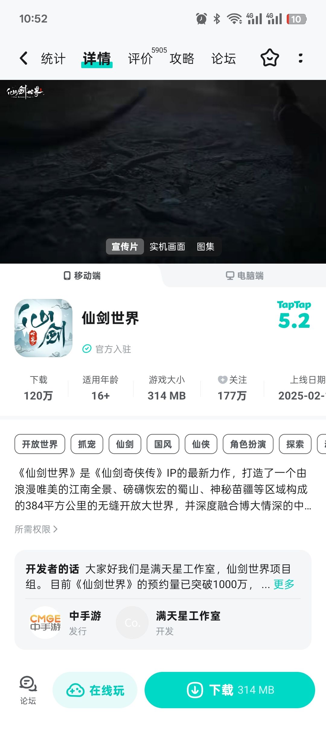 今年的我——彻底成了赤石仙人(1) 1