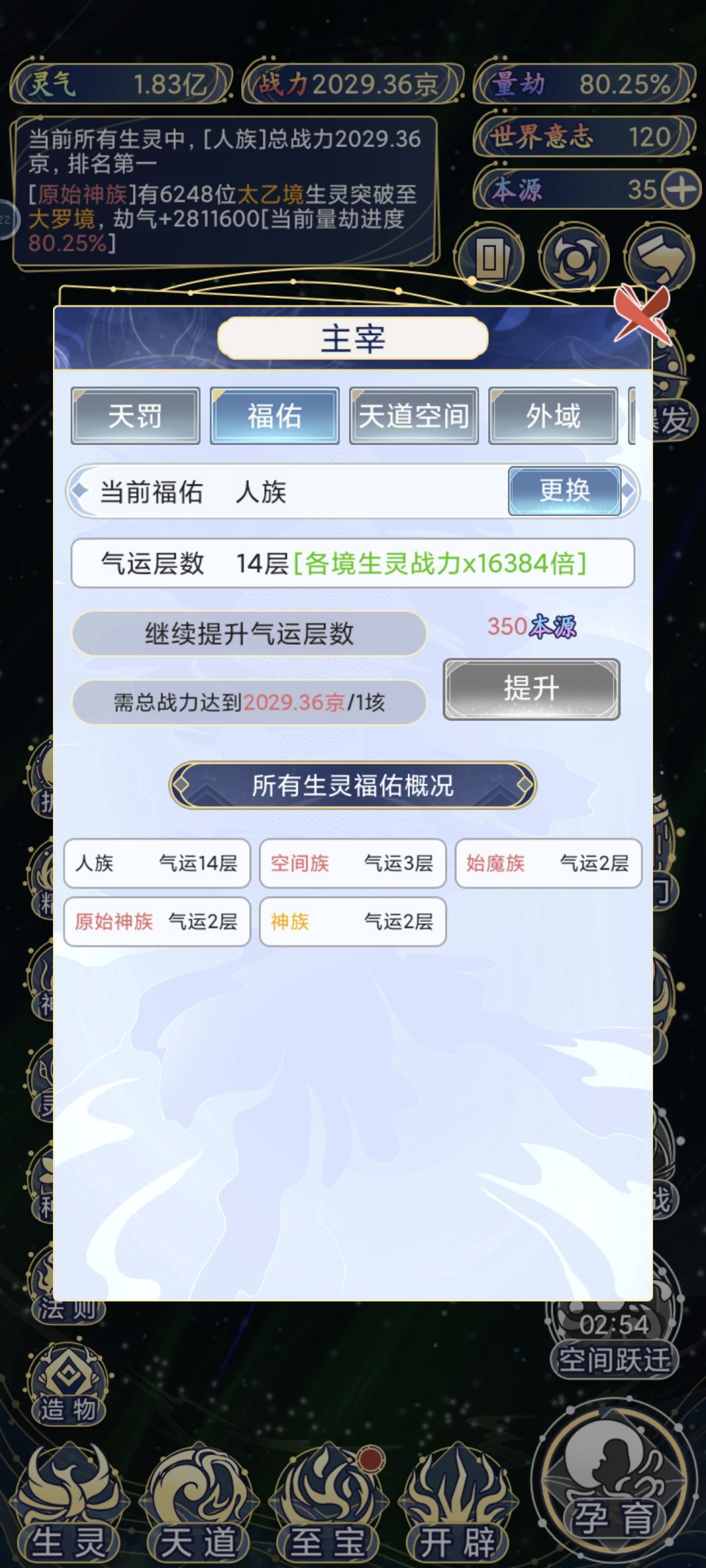 等更新吧,没得玩了 1