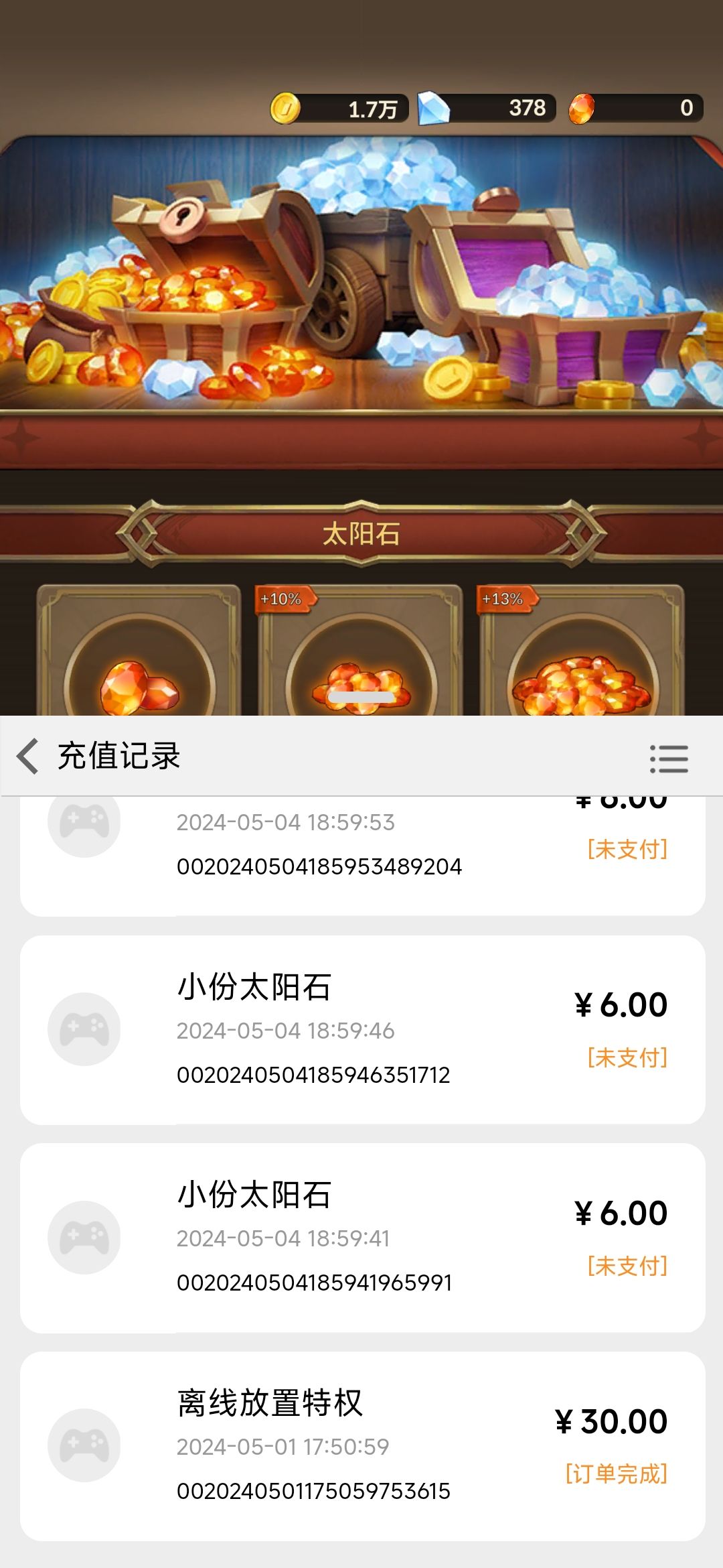 动态图片 2