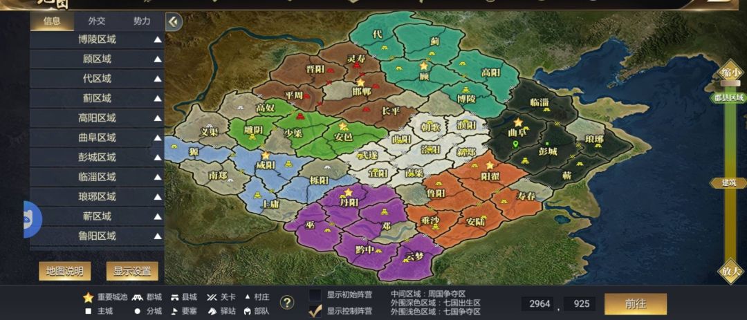 老区七国剧本开关前瞻 1