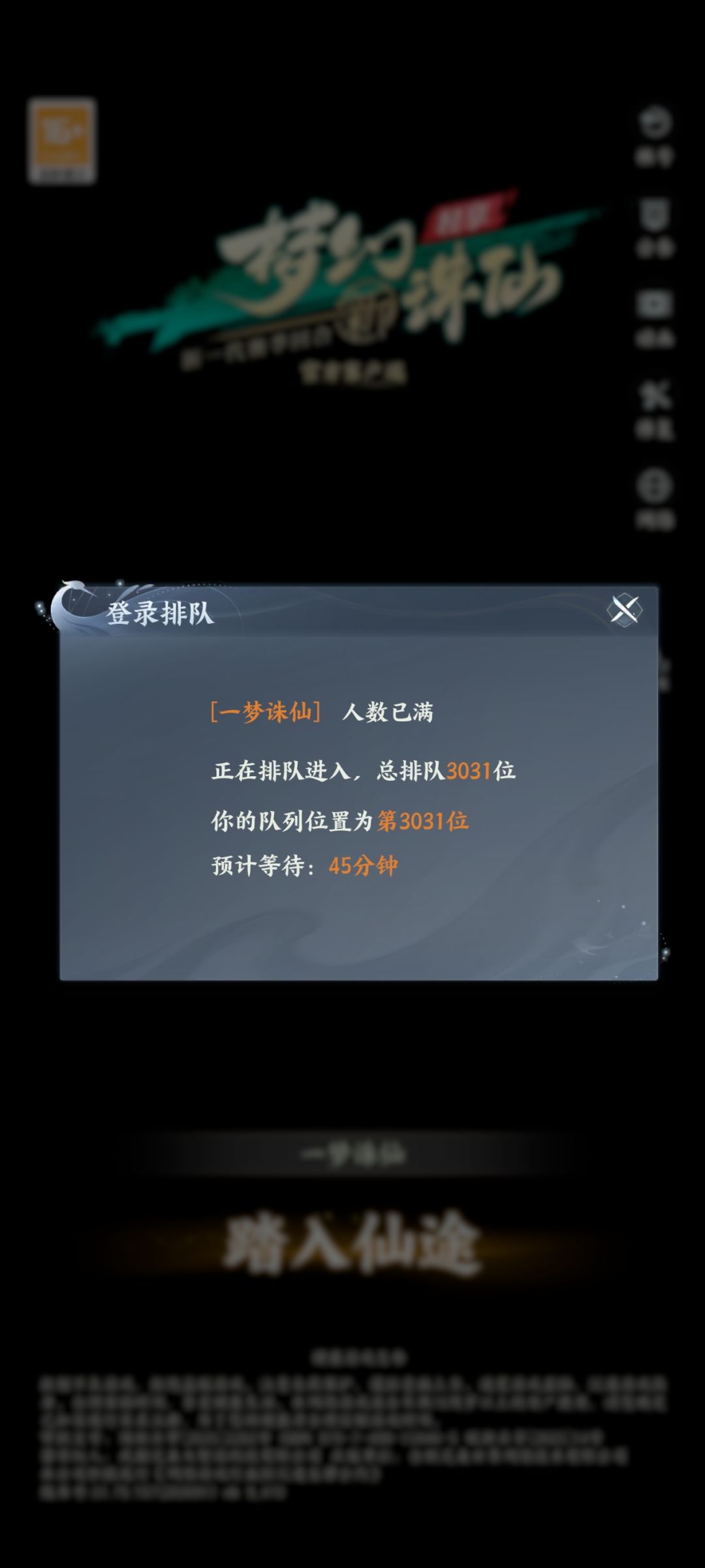 玩儿个蛋啊,时间越来越长 1