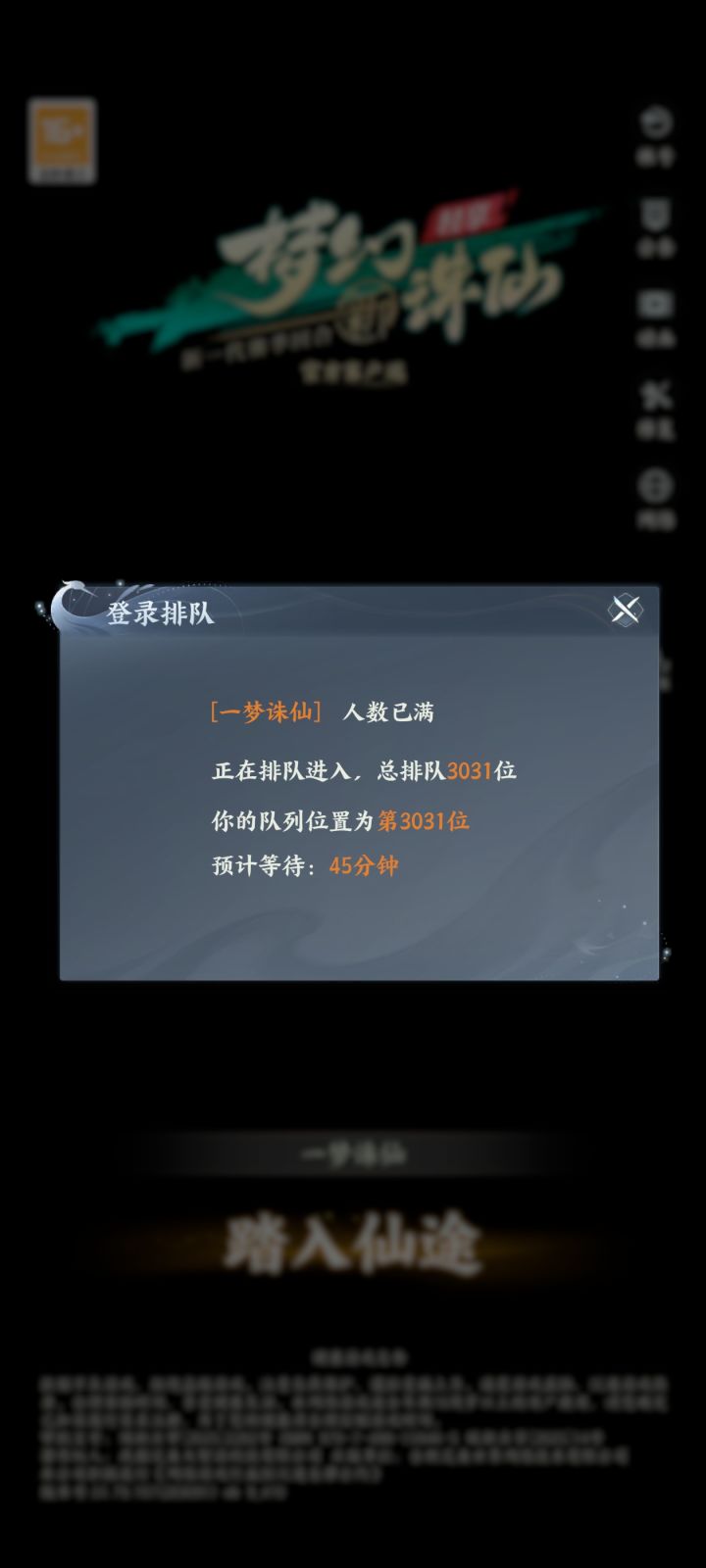 玩儿个蛋啊,时间越来越长截图