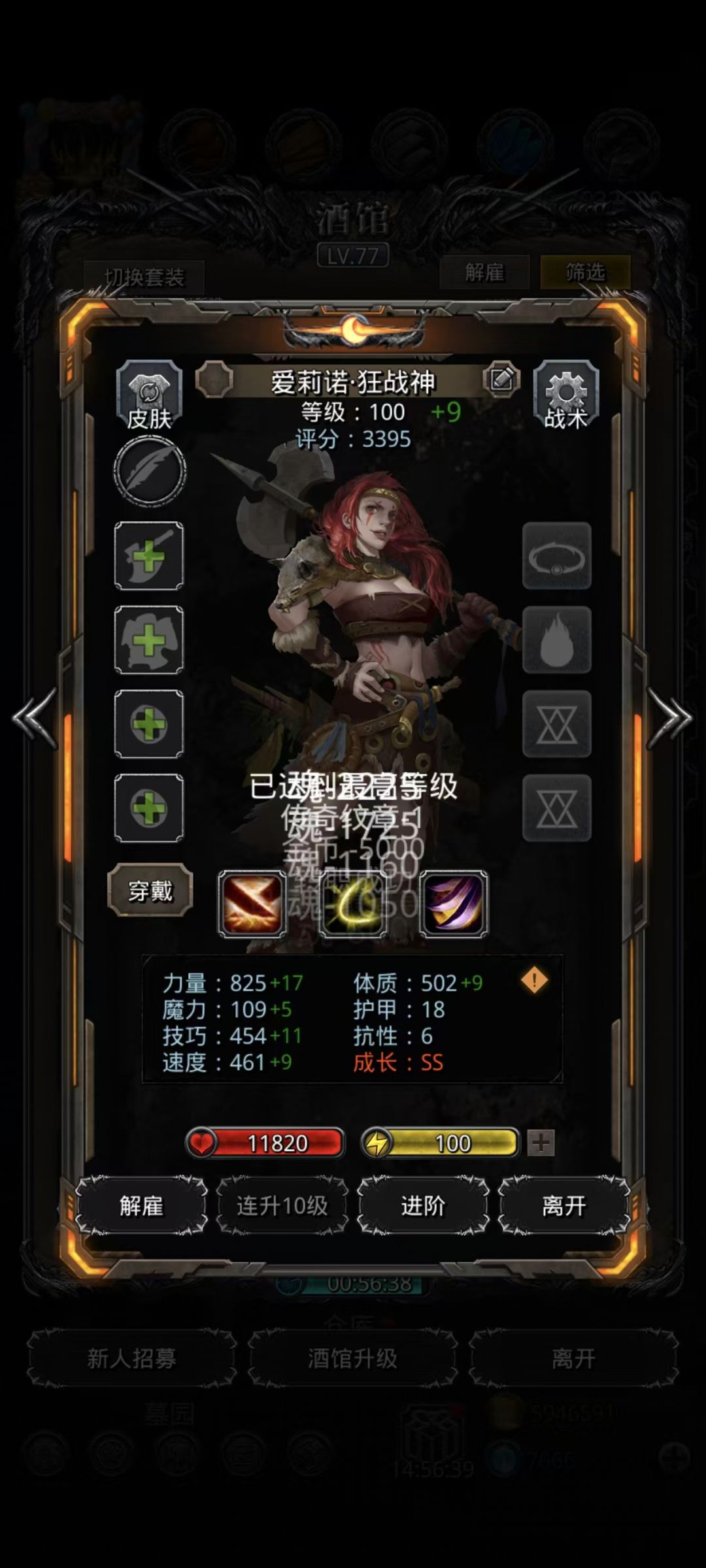 又到了让兄弟们开心的时候了 4