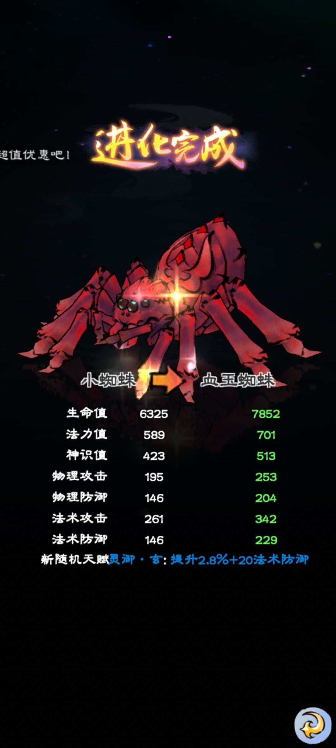 哪有赌狗天天输 1