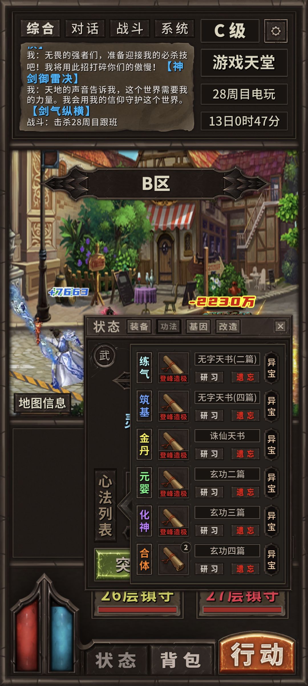 升合体了 1