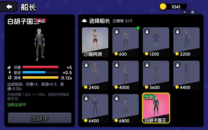 玩法还行,但有几个小建议截图