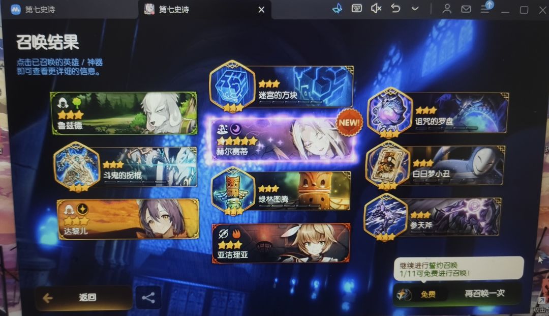 狗运了 1