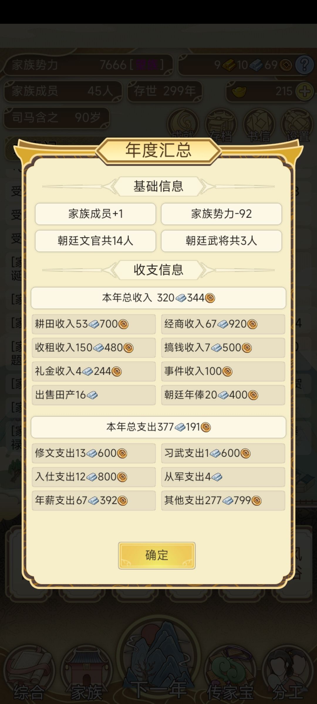 动态图片 6