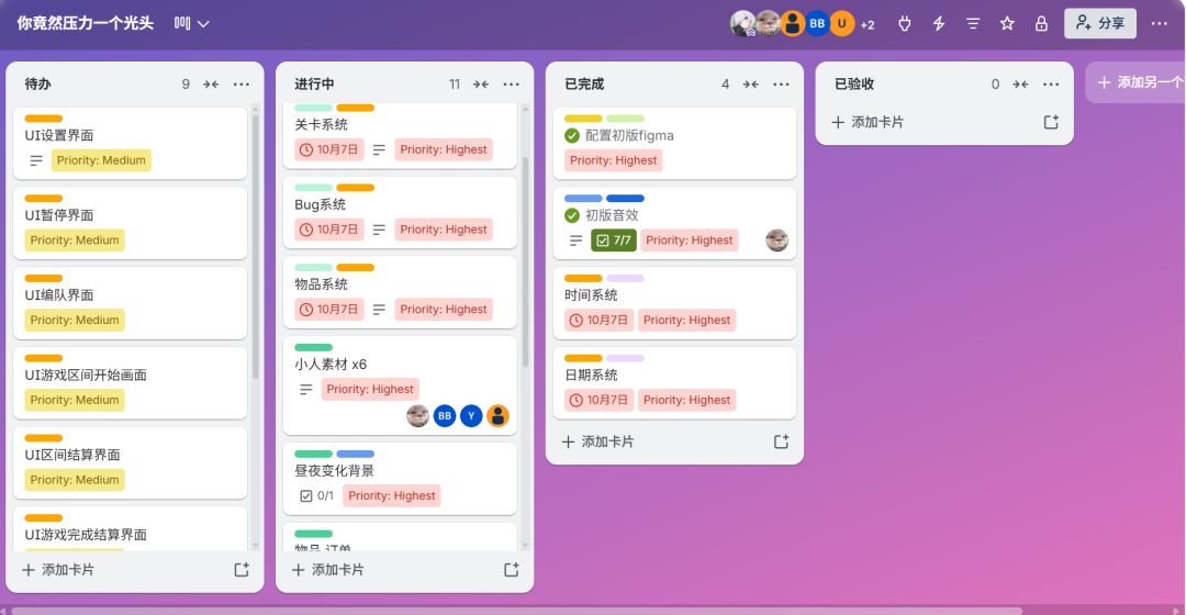 开发者日志 #02:开始做了,开始砍了...... 2