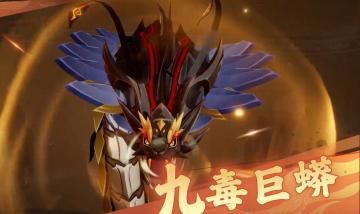 上周妖神难度提高，整理一波妖神攻略