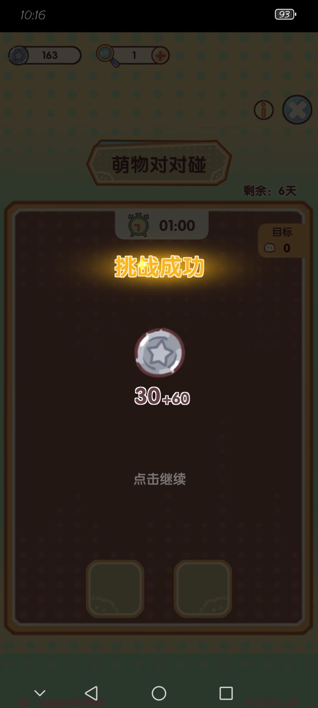 手感稀烂你是真不会做还是故意的? 1