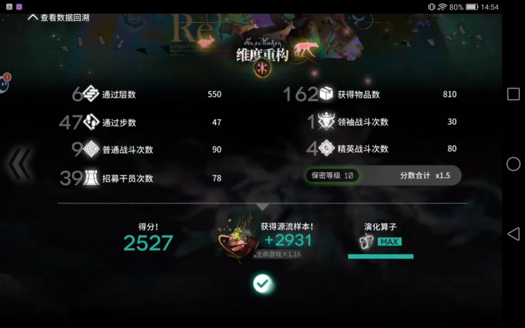 起飞了,早知道打高难了 3