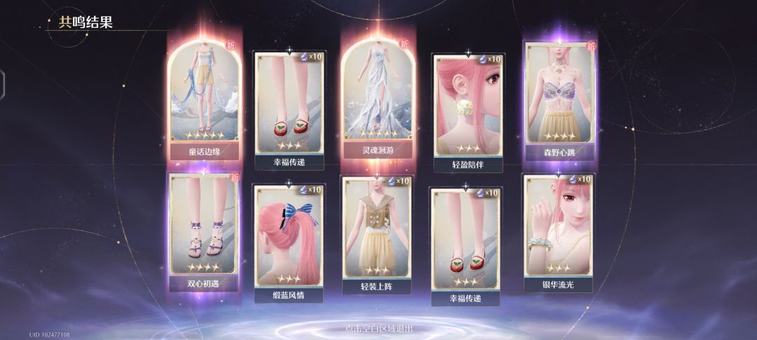 记录第一次双金 1