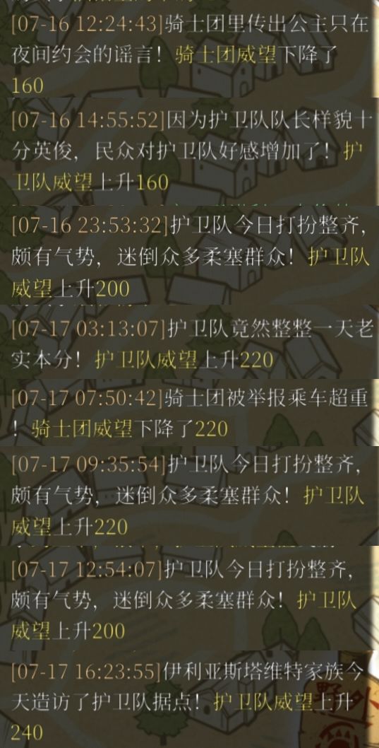 想问下这个正常吗?截图