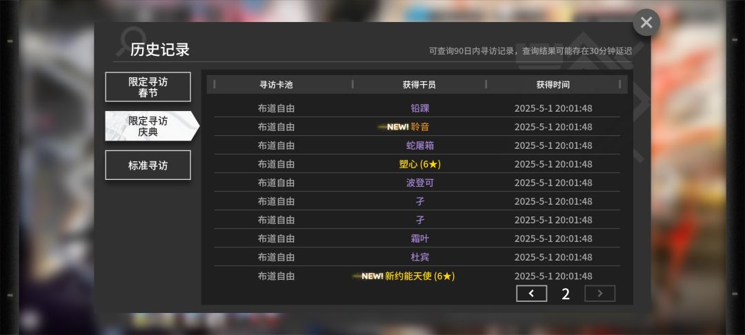 动态图片 4