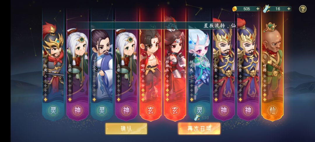 动态图片 2