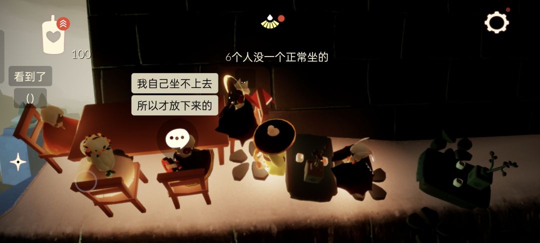 墓土茶话会 1