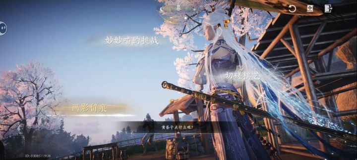 少东家一天挺好玩的截图