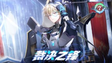 第七史诗 | 12月5日服务器更新资讯