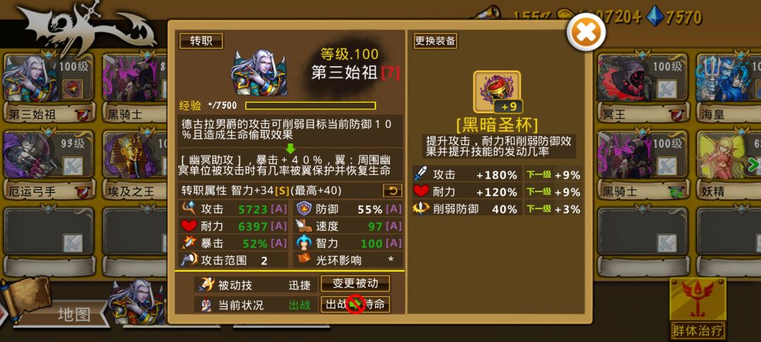 精彩截图分享 2026-7-25 2