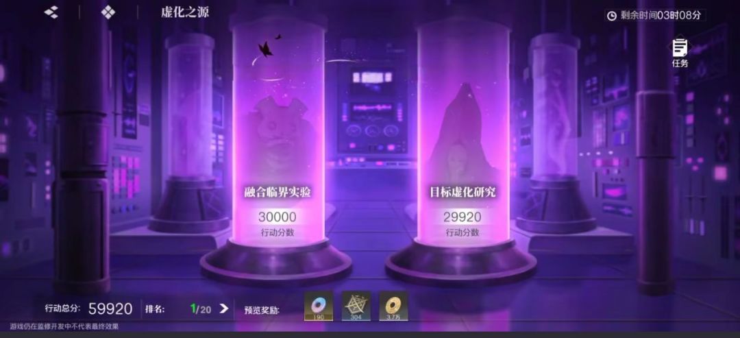 深渊玩法来袭 1
