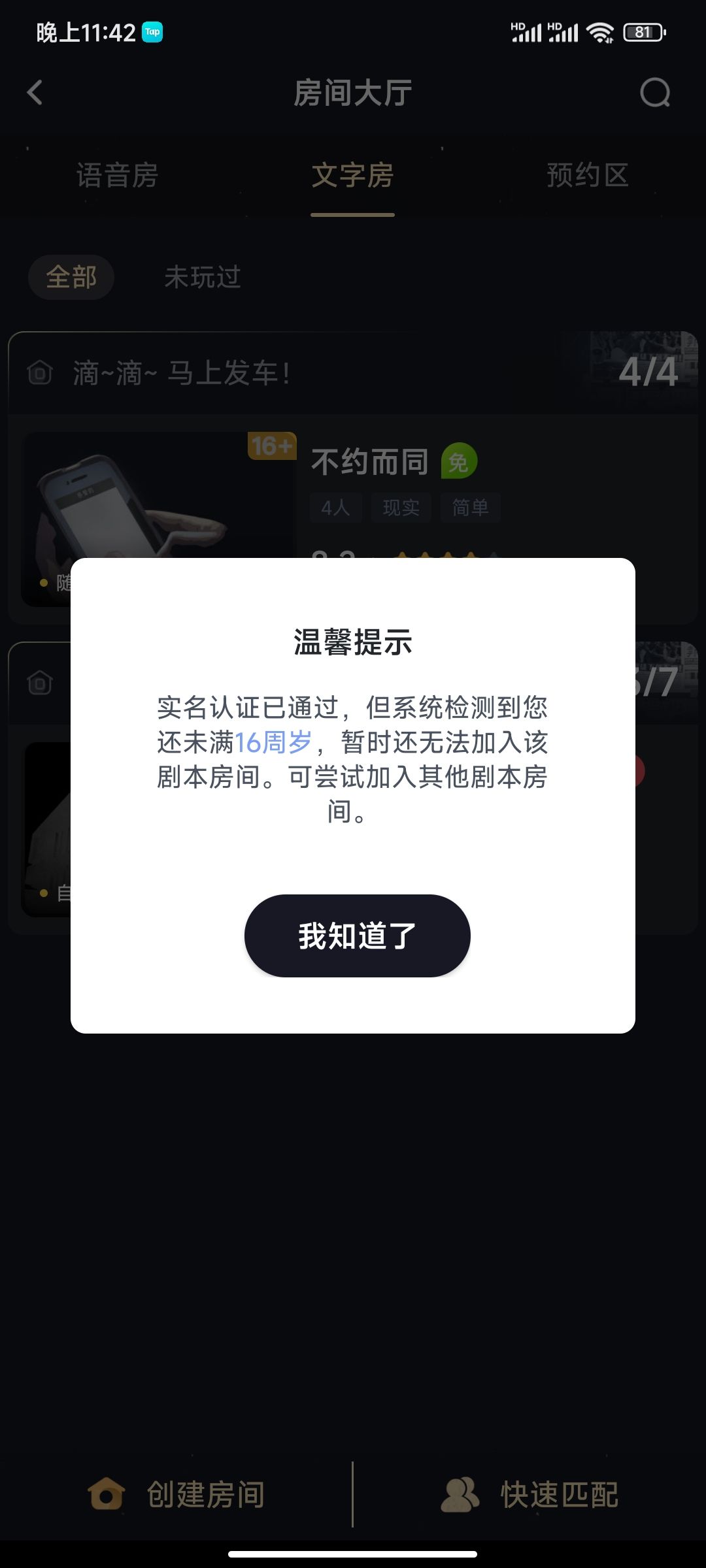 认证? 2