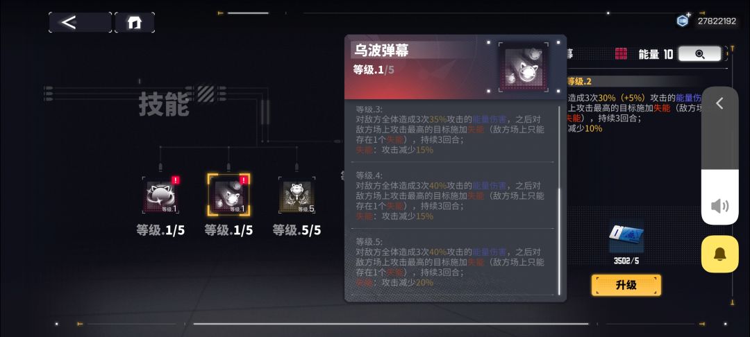 【卡缇娜联域】强度和配队 2