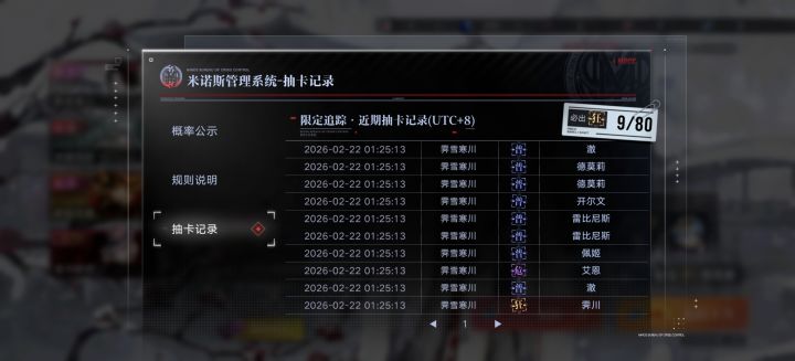 迎财神了各位截图