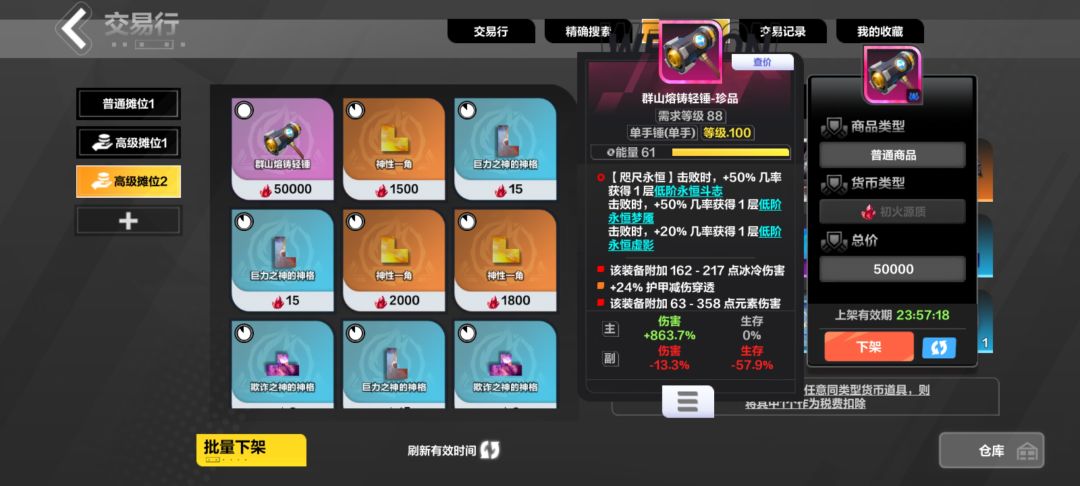 召唤吃不吃哦 1