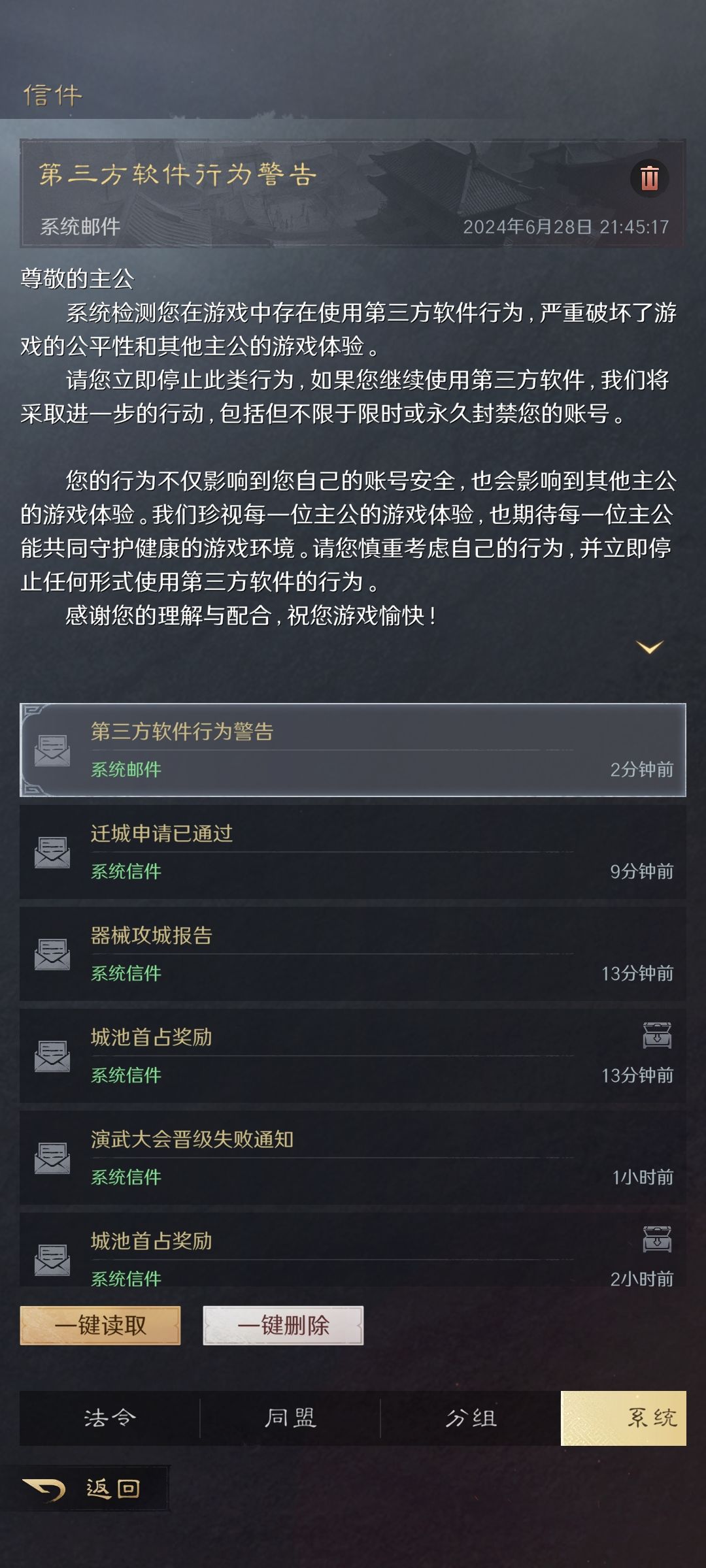 第三方软件? 1