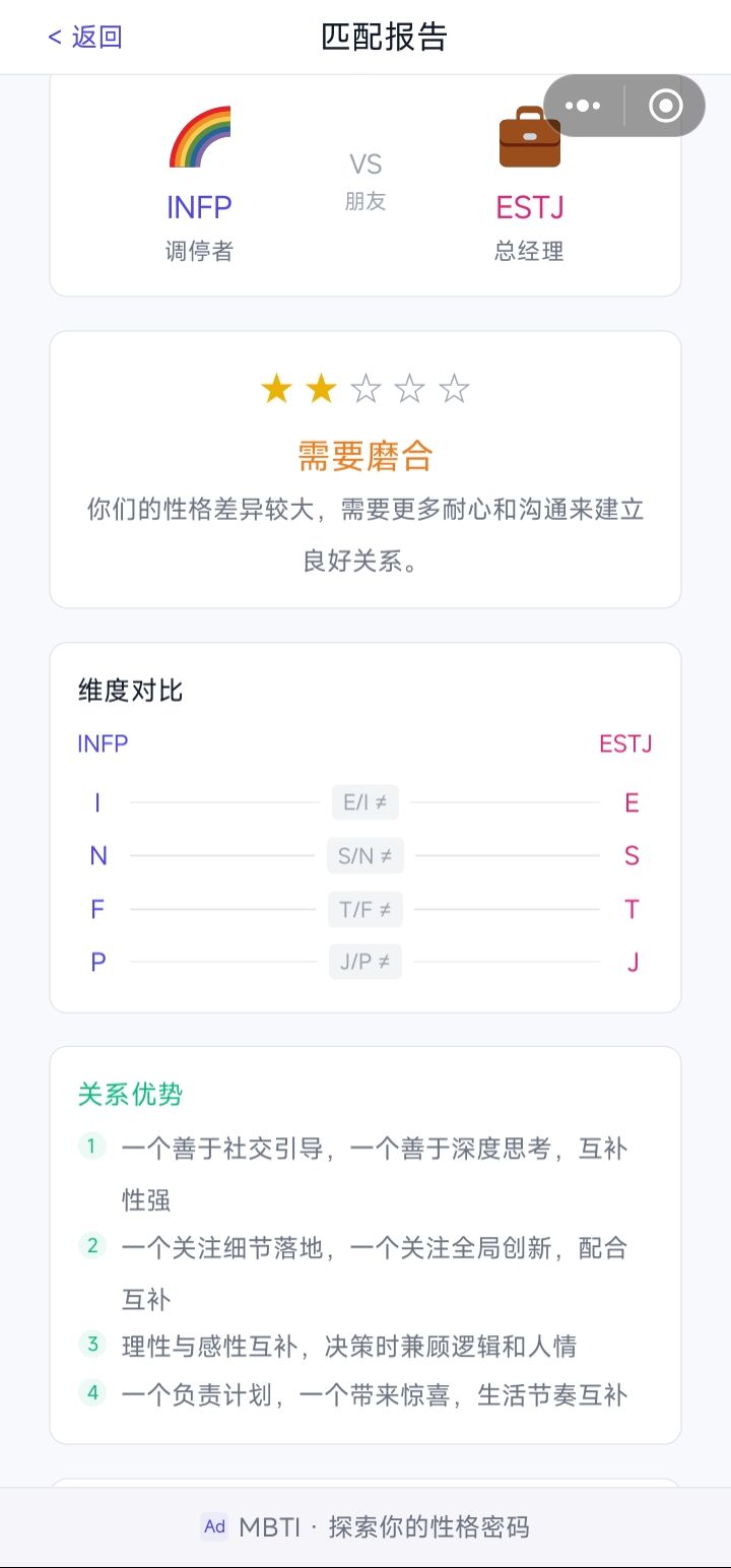 很模板化 4