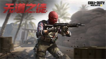 无招即无懈可击！无道之徒心愿箱即将上线