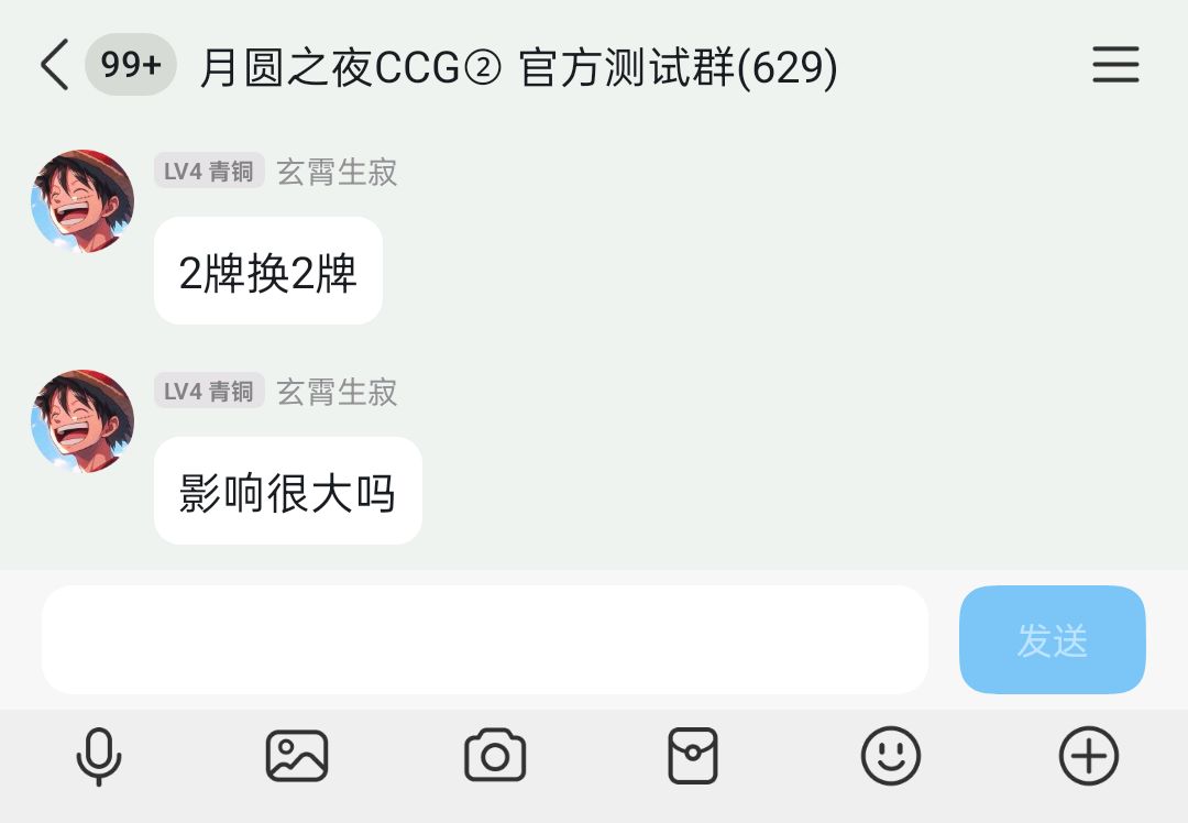 给大家分享一下内测群神人言论👍👍 2