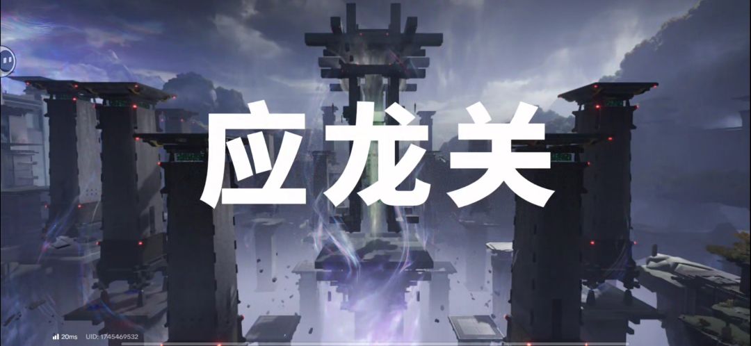 终末地 3