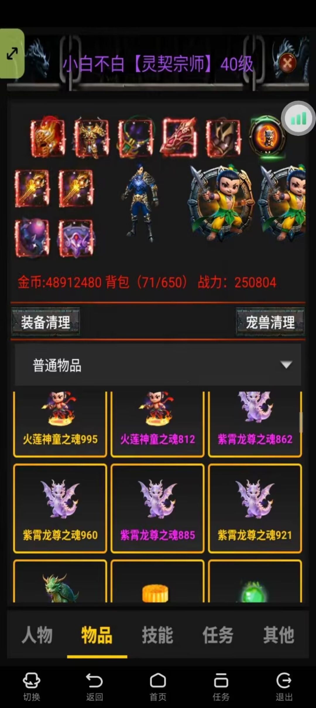 新手攻略,最爽开局 1
