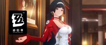 《绝区零》日常影像｜早安！