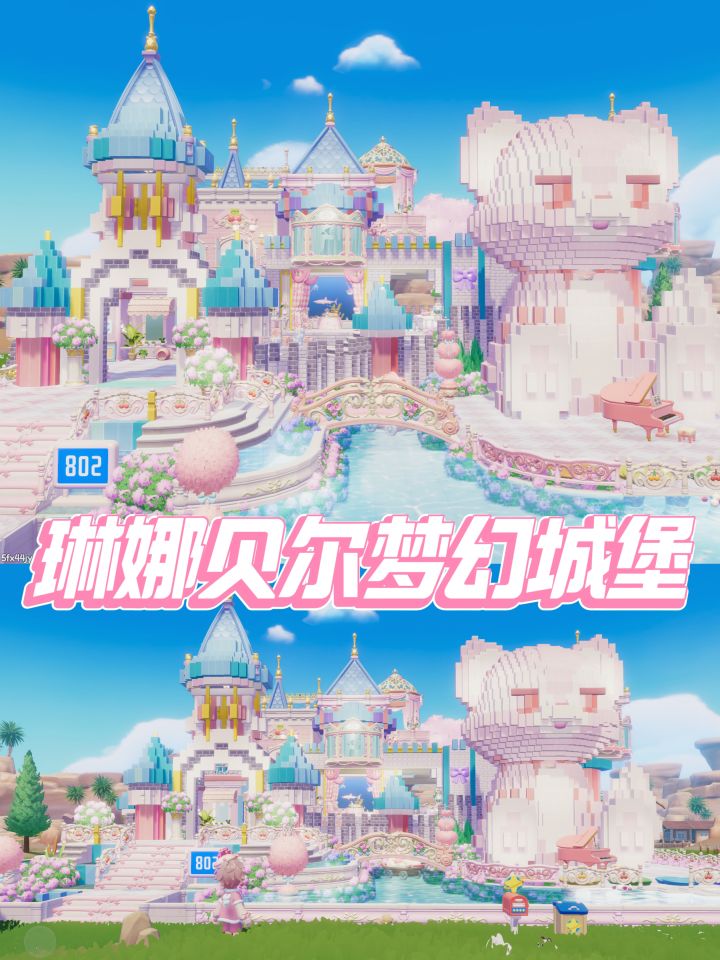 ✨琳娜贝尔の童话城堡竣工啦!💒🐰截图