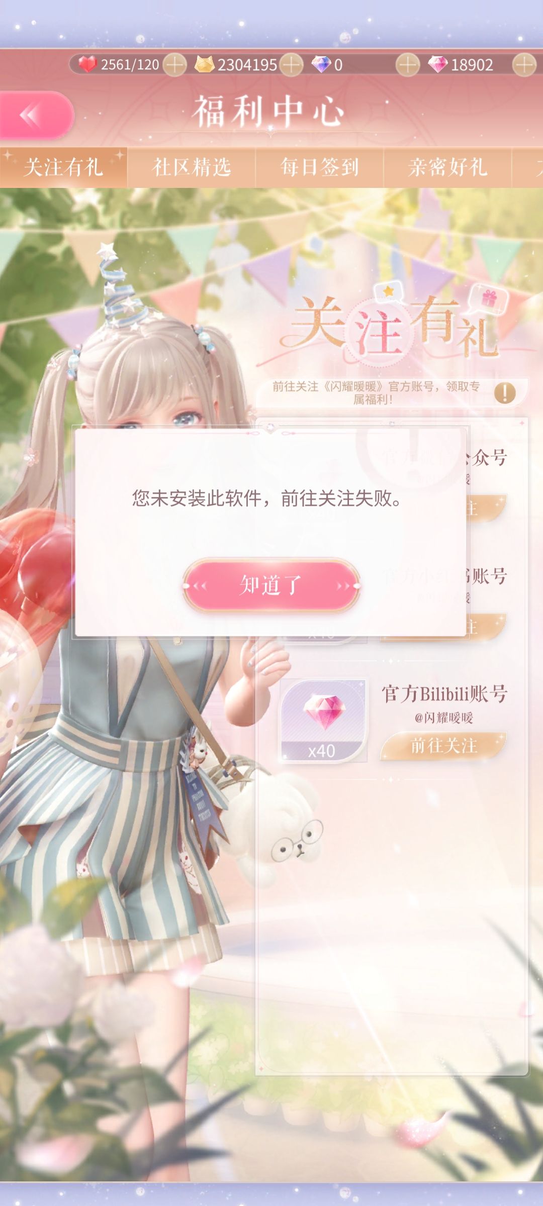 为什么是这样的 1