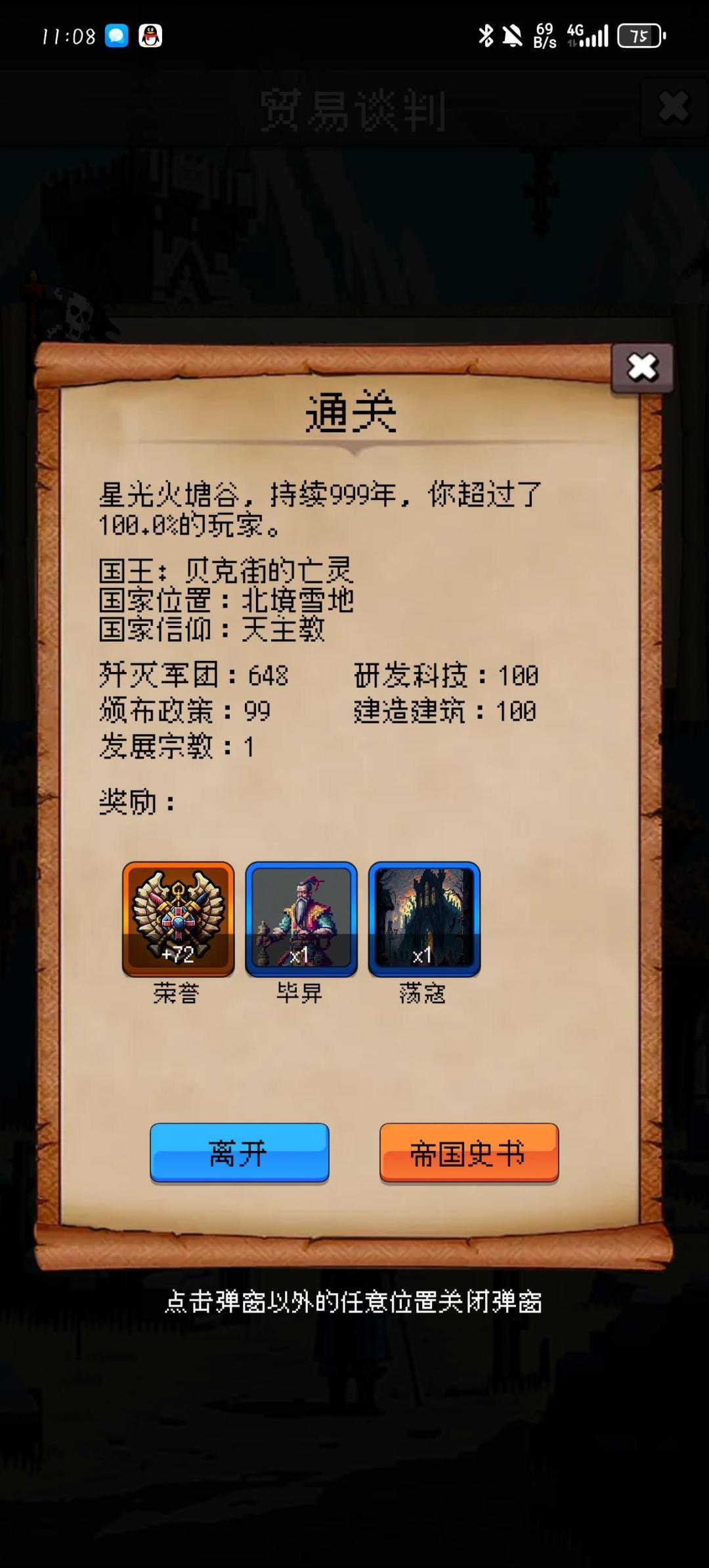 顺利通过 1