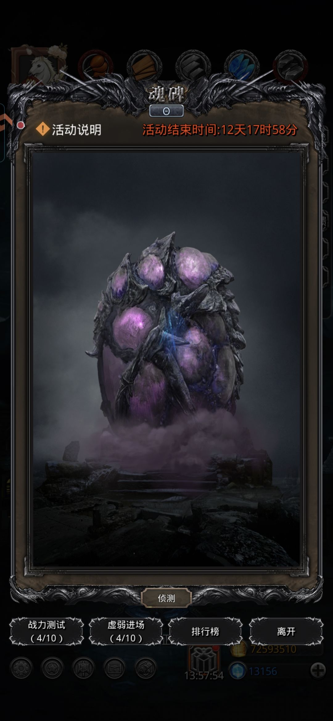 我是不是太拉垮了! 2